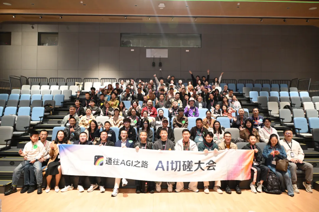 AI 切磋大会第十八期全球黑客松